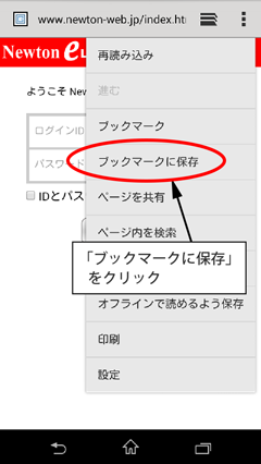 メニュー画面