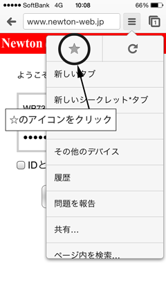 メニュー画面