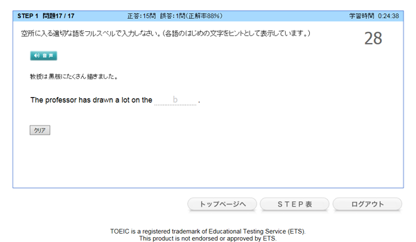 例文演習（パソコン）