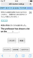 例文演習（スマホ）