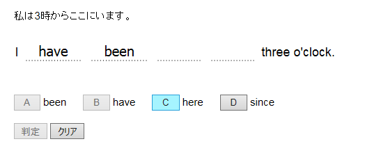 並び替え問題