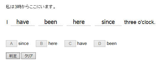 並び替え問題