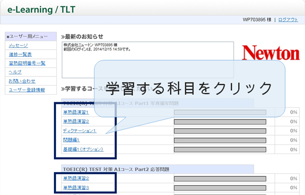 トップページ